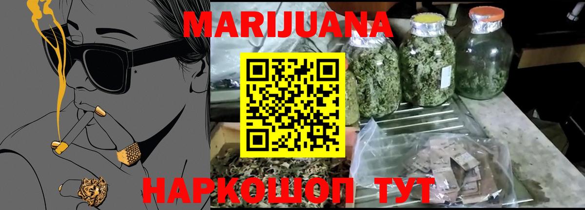 Канабис индика  Каннабис ГИДРОПОН  Канабис OG Kush  Шишки марихуана гибрид  Вход с VPN  Корсаков 